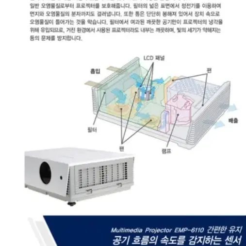 품절