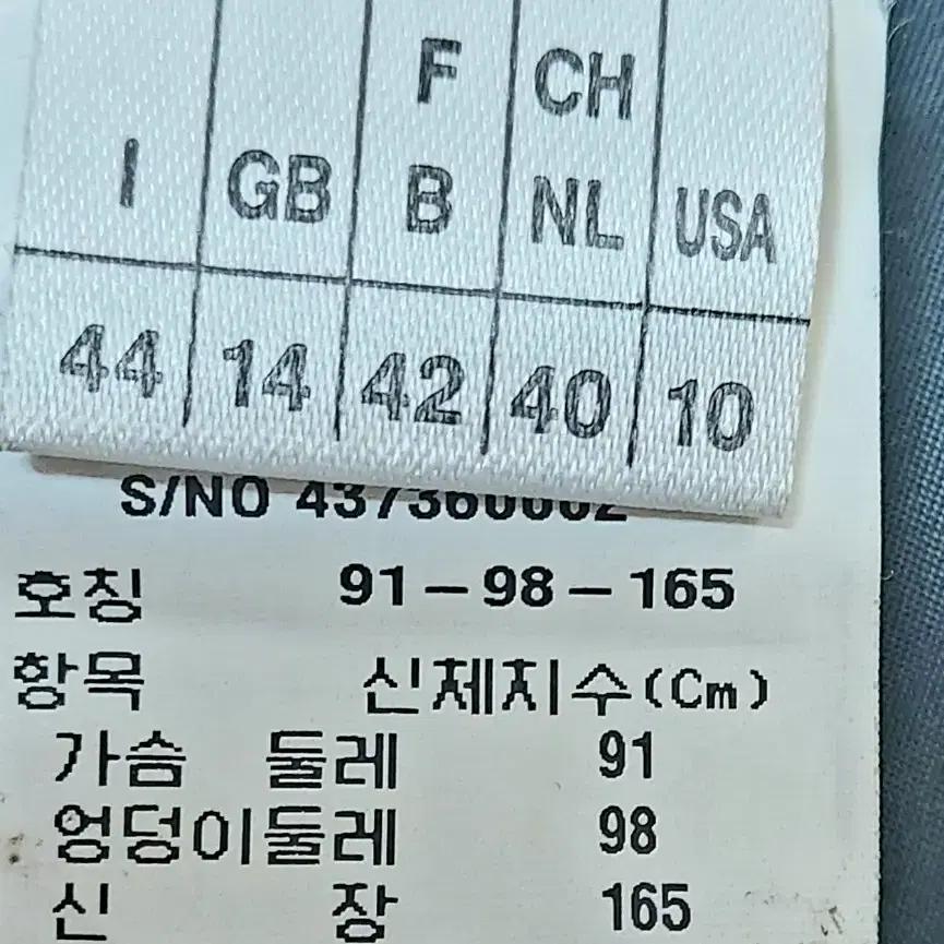 막스마라 여성자켓55-66/일싼