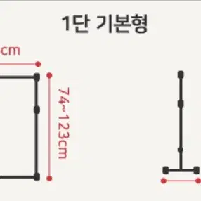 (무료배송) 옷걸이 행거 튼튼한 1단 2단 옷장