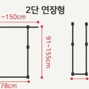 (무료배송) 옷걸이 행거 튼튼한 1단 2단 옷장