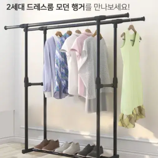 (무료배송) 옷걸이 행거 튼튼한 1단 2단 옷장