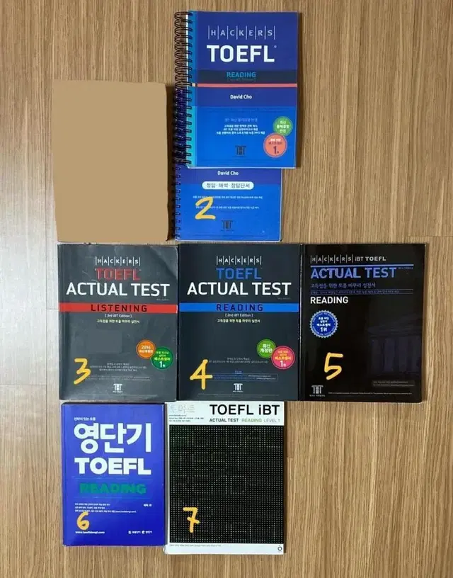 해커스 토플 액츄얼 테스트 교재 6권 낱권가능 toefl