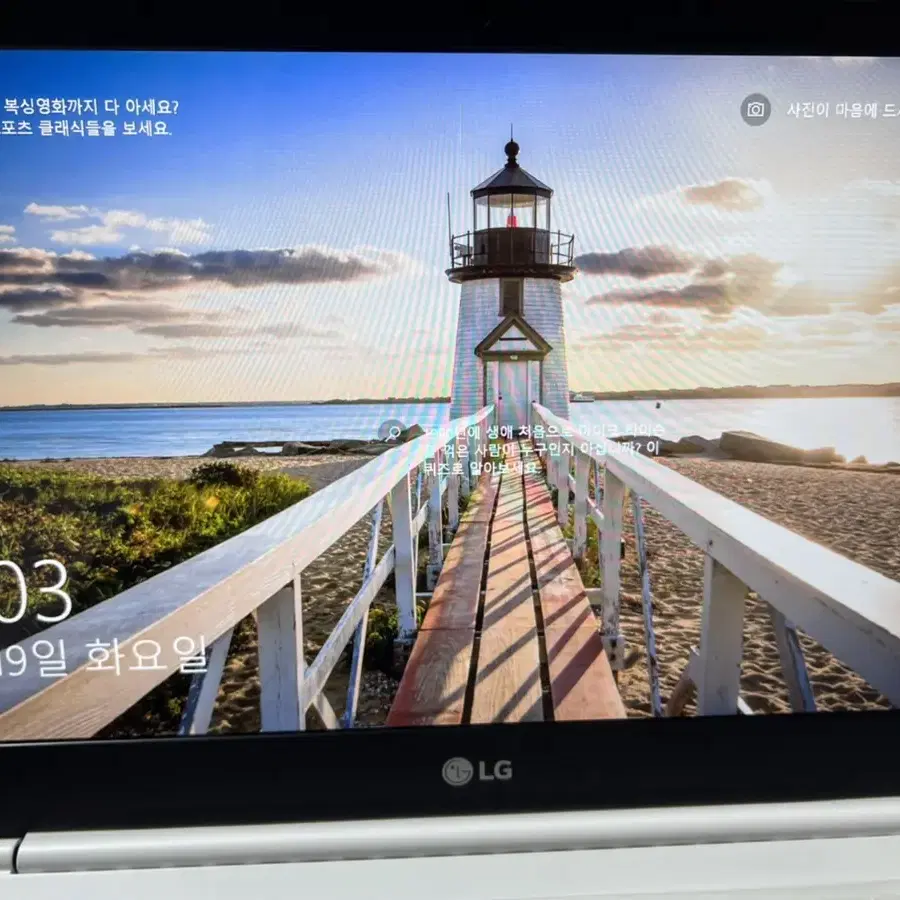 LG 그램 14z960-lr10k