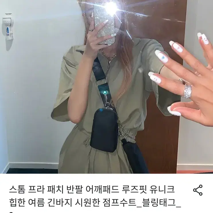 (새상품)점프수트 여름에 입기좋아요