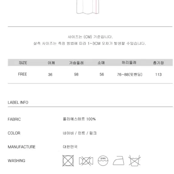 [새상품] 케이프 브이넥 진주 원피스