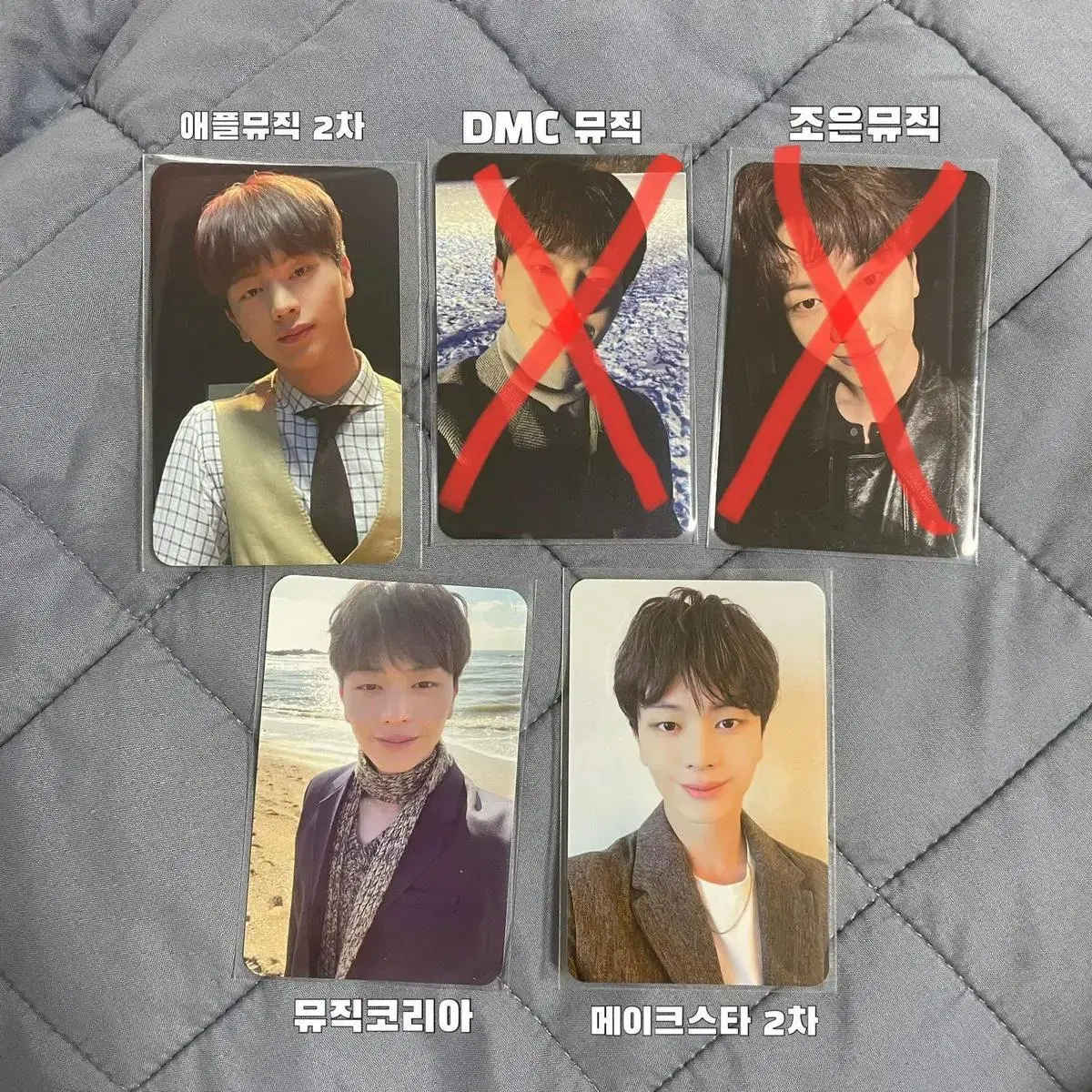 BTOB yook sungjae unreleased photocard will wts