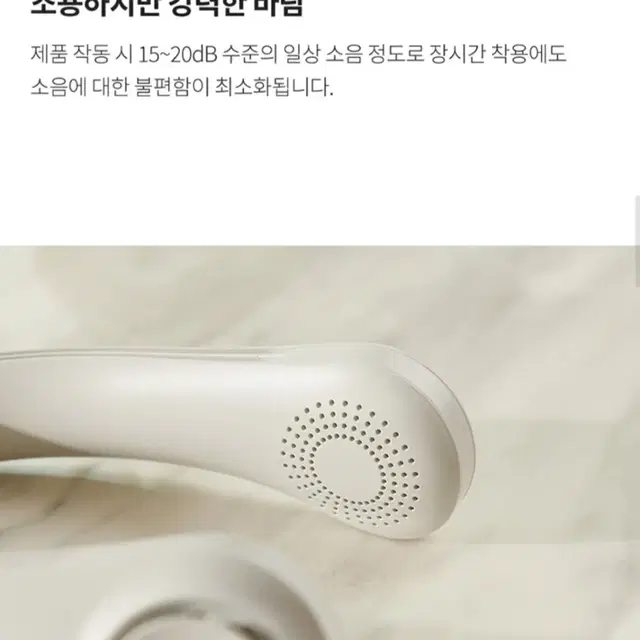 새상품 저소음 원터치 3단계 풍향조절 쿨링 넥밴드 선풍기