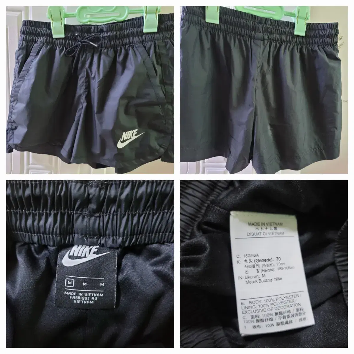 Nike Windproof Material Training (Short) Pants