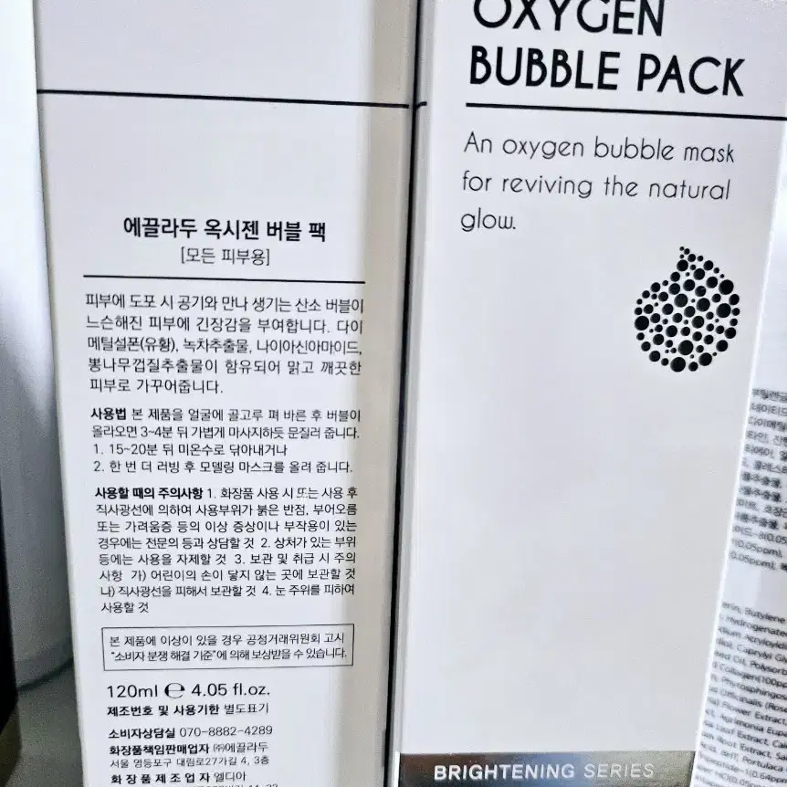 메르니어 캐비틴 크림40ml 캐비어크림