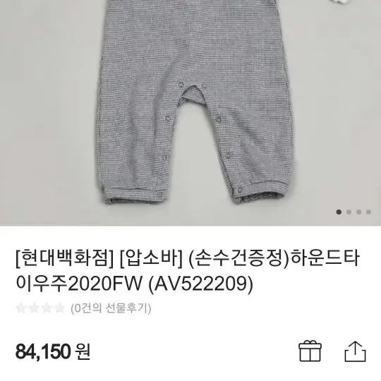 압소바 정장 우주복80(돌전후)