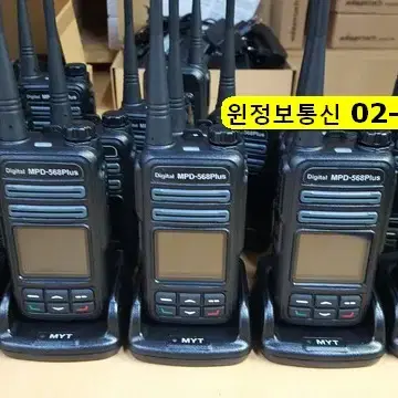 민영 MPD-568plus/mpd-568plus 중고 디지털무전기 판매