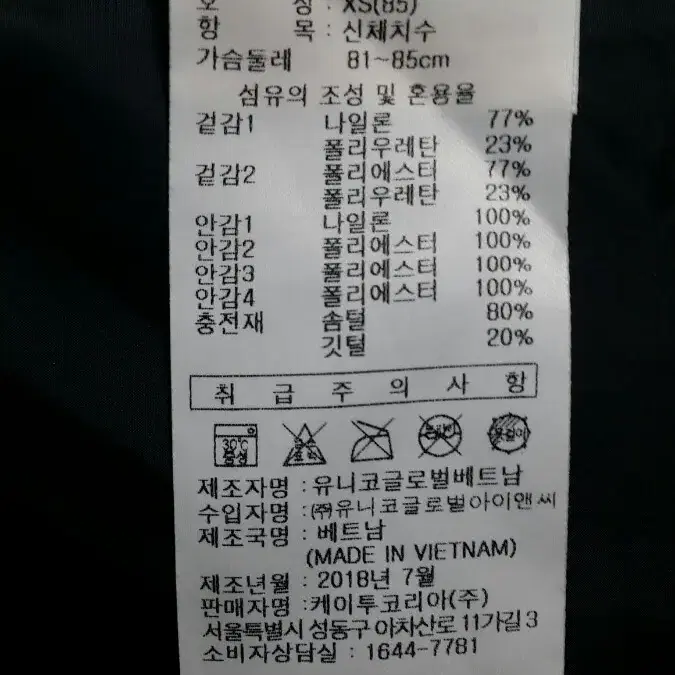 다이나핏 매장정품 오리털 남자 숏패딩 후드점퍼 거의새옷 이미지참조