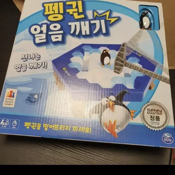 보드게임 5개 일괄 26000원