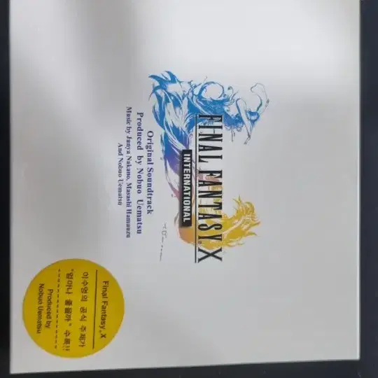 [FFX] 파이날판타지X OST 