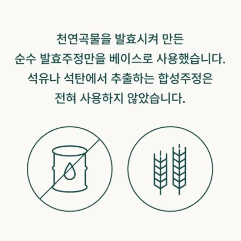 견묘한생활 반려동물 디퓨저