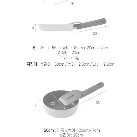 (새상품) 닥터하우스 네오 인덕션 팬 3종Set