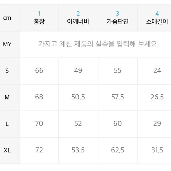 커버낫 니트반팔 s