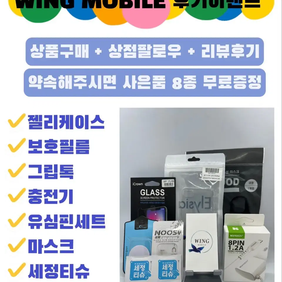 A급 갤럭시S10+ 128G 화이트 27만원[90430]