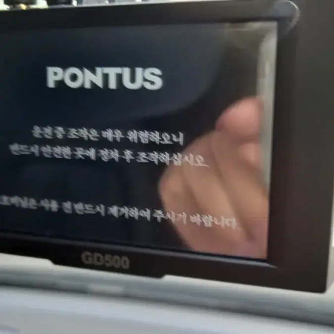 블랙박스 중고. PONTUS GD500