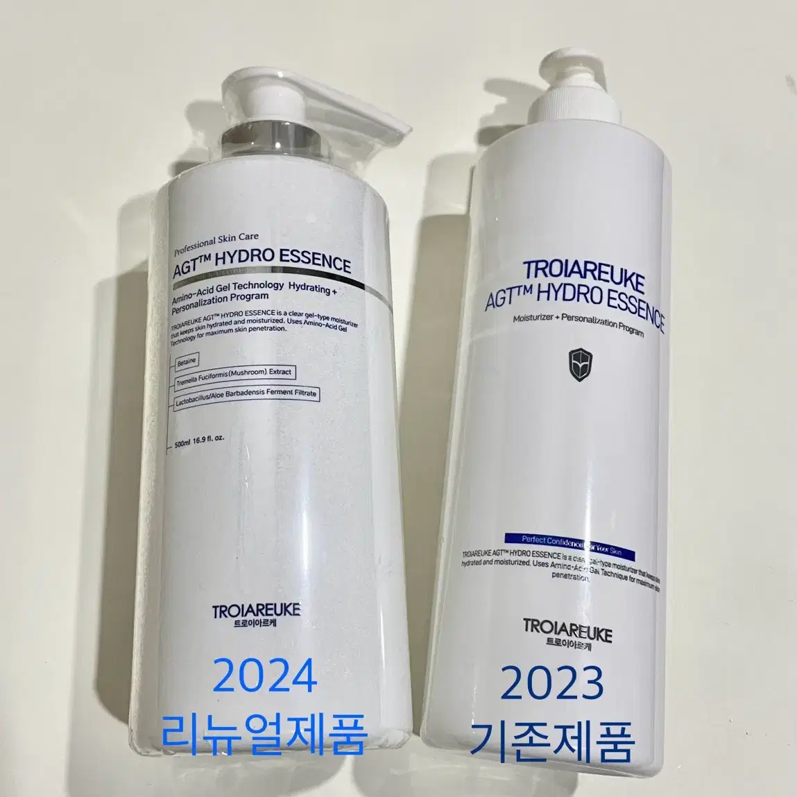 리뉴얼) 500ml AGT 하이드로에센스 대용량 트로이아르케