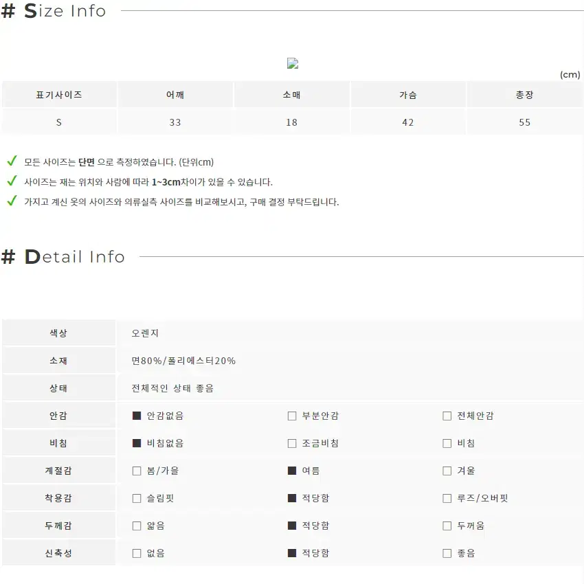 HARPMIND 하프마인드 넥카라 반팔 티셔츠 (S)