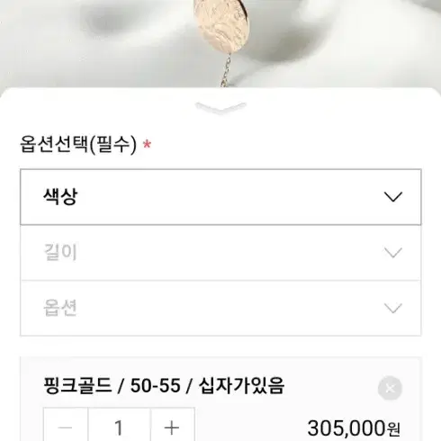 14k 십자가 코인 목걸이