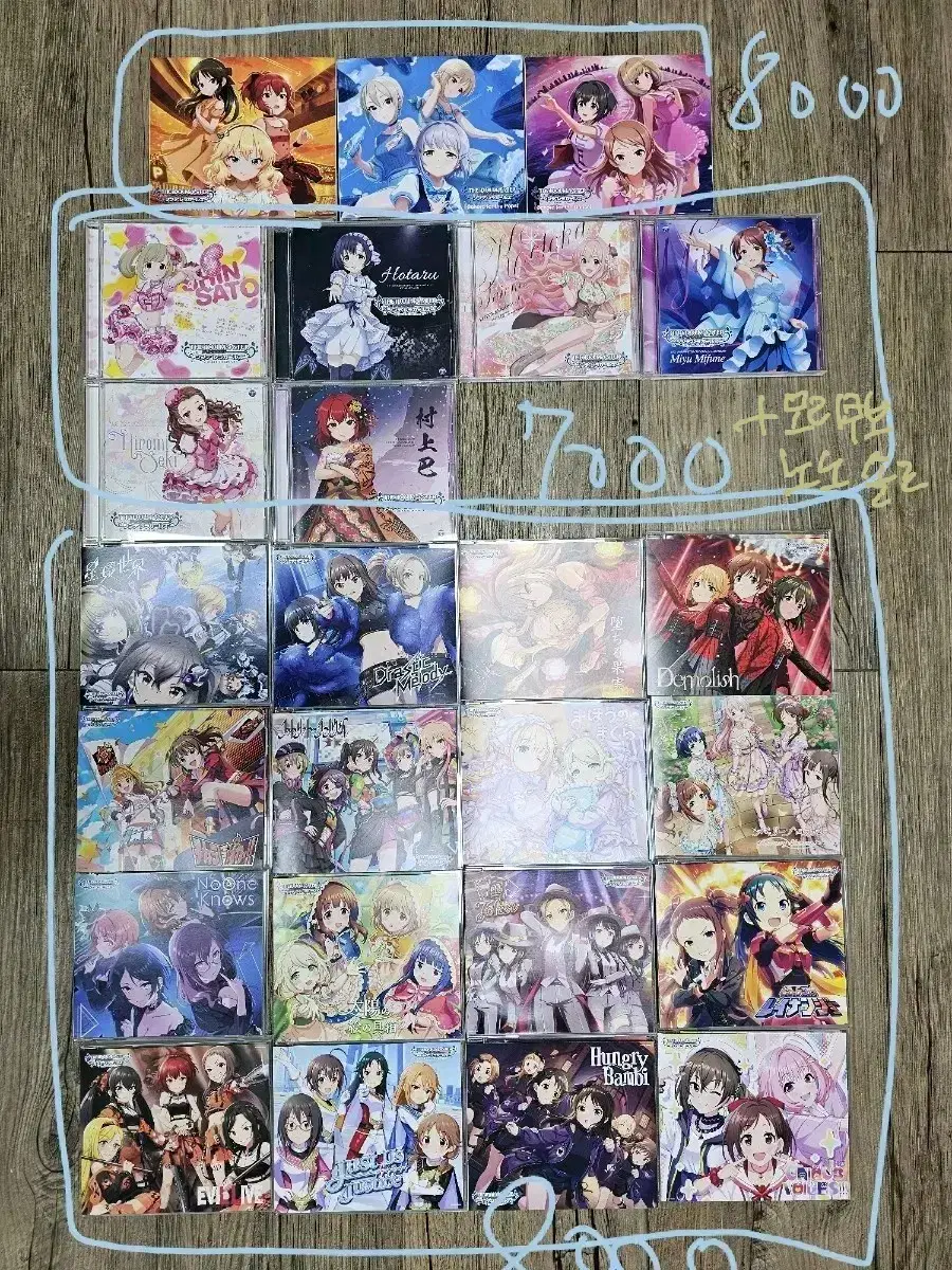 Idolmaster Cinderella Girls Album sell / Sell Dereste Records