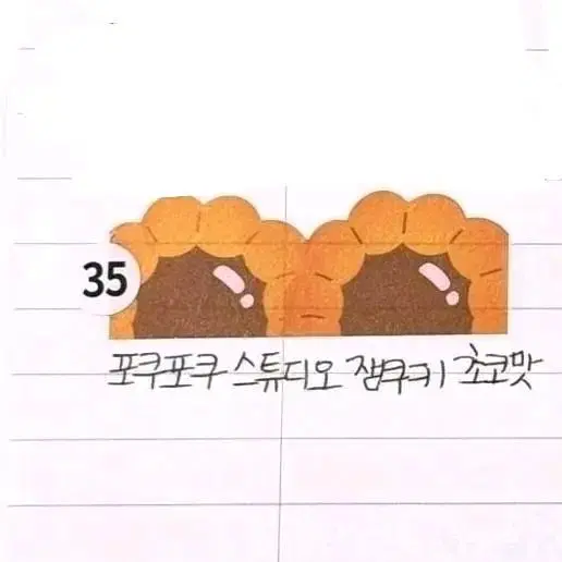 마테컷 마테띵 판매합니다.50cm단위가능