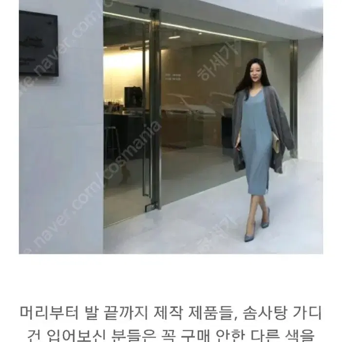 나는꽃아이오네 솜사탕가디건