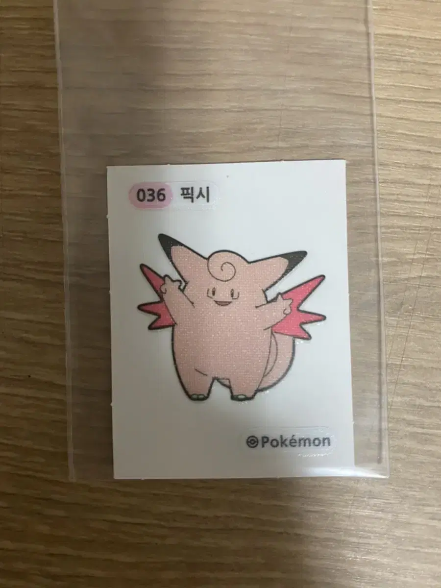 Pokémon Tebutebut Seal Pixie