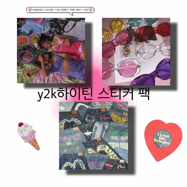 y2k 키치 마감용set /키치 하이틴