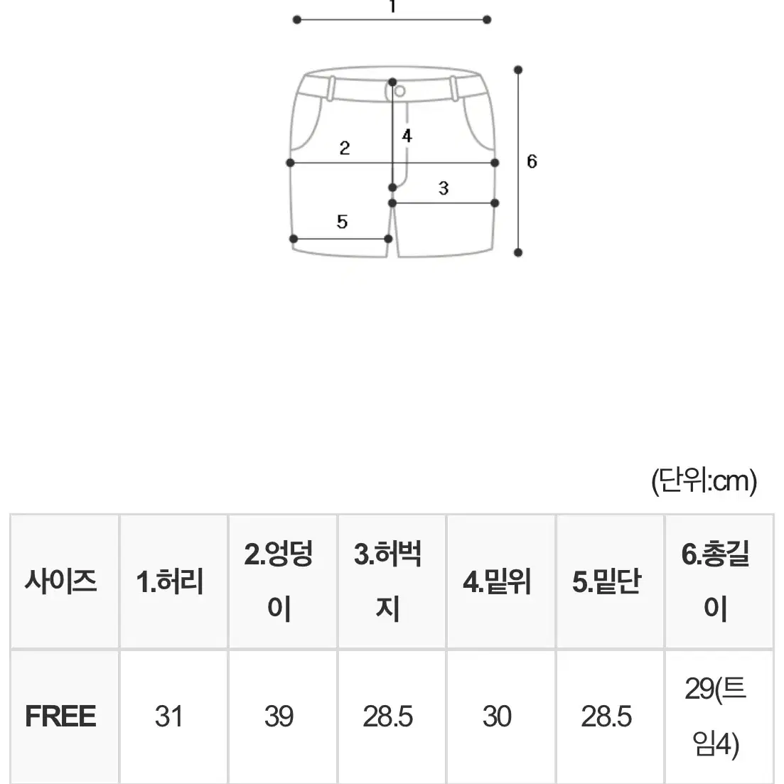 트위드 자켓 + 숏팬츠 SET