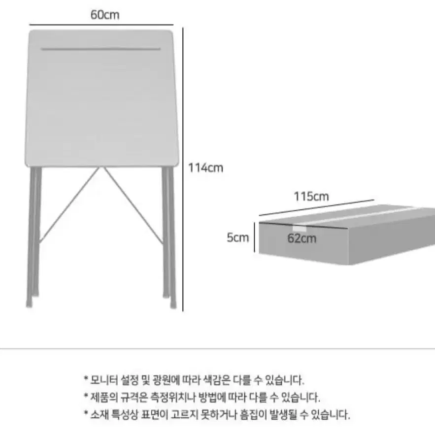 마켓비 GOSI 스탠딩 접이식테이블 컴퓨터책상 거실테이블