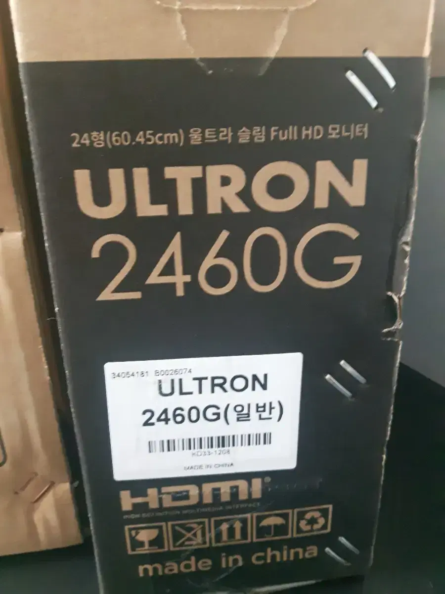 한성컴퓨터 f2500 모니터 울트론2460g full hd