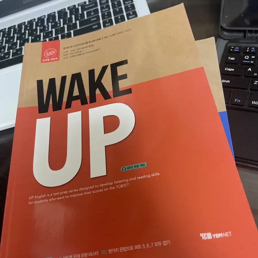 ybm 토익책(TOEIC) wake up