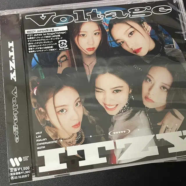 itzy 있지 일본 홀로그램 포카 voltage 볼티지 예지 류진 채령