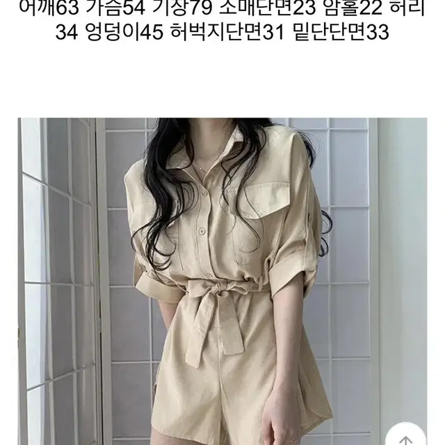 (버섯인형포함) 롤 티모 졸업사진 코스프레 의상 대여