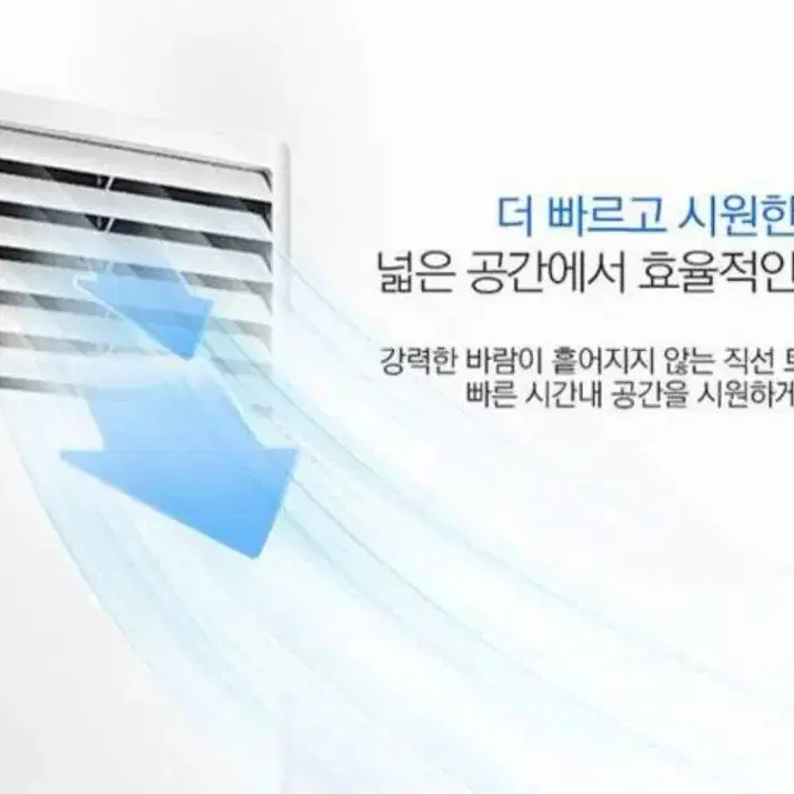 (미개봉) 위니아 16평 스탠드 에어컨 