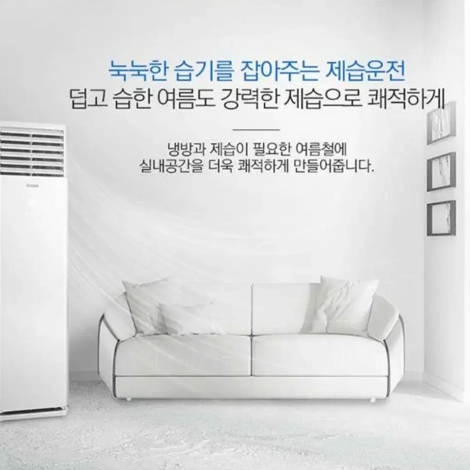 (미개봉) 위니아 16평 스탠드 에어컨 