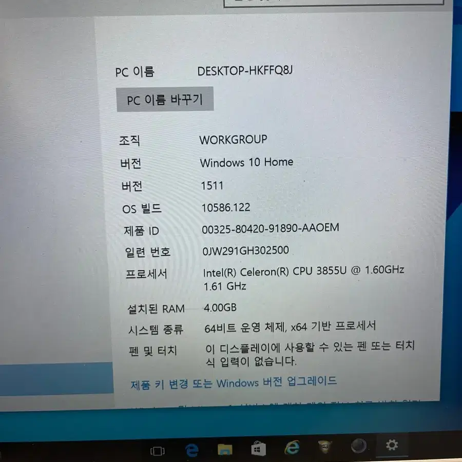 삼성 노트북9 nt910s3l-k14w ssd 128gb FHD입니다