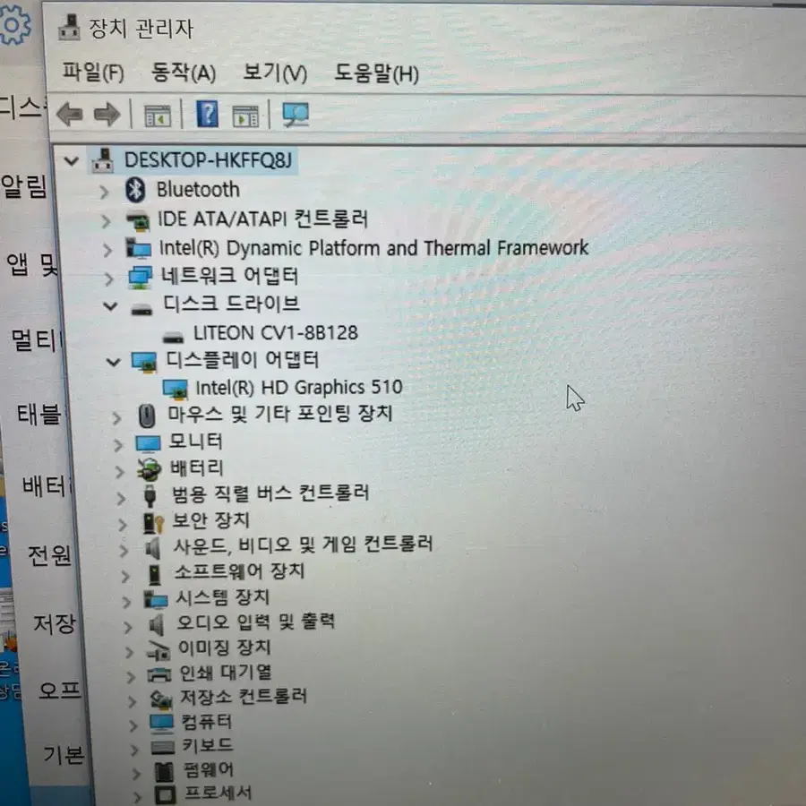 삼성 노트북9 nt910s3l-k14w ssd 128gb FHD입니다