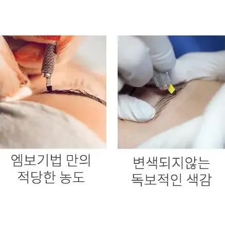 초코브라운 뽐므엠보색소 10g 반영구엠보 전용색소 엠보전용색소 엠보용 반