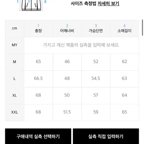 로파이 라이더(XXL) 사이즈 사진 참고