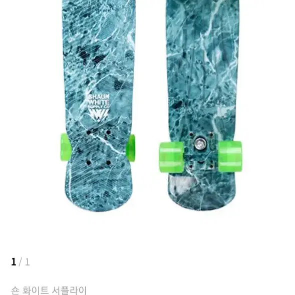 Shaun White 크루져보드 싸게 팝니다