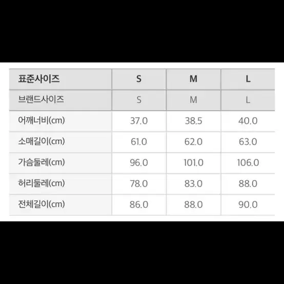 스파오 체크 원피스 베이지 S