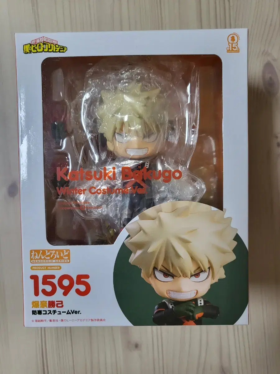 (unsealed) Hiroaka Bakugo Winterized Nendoroid