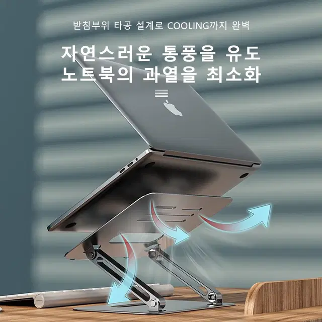 노트북거치대