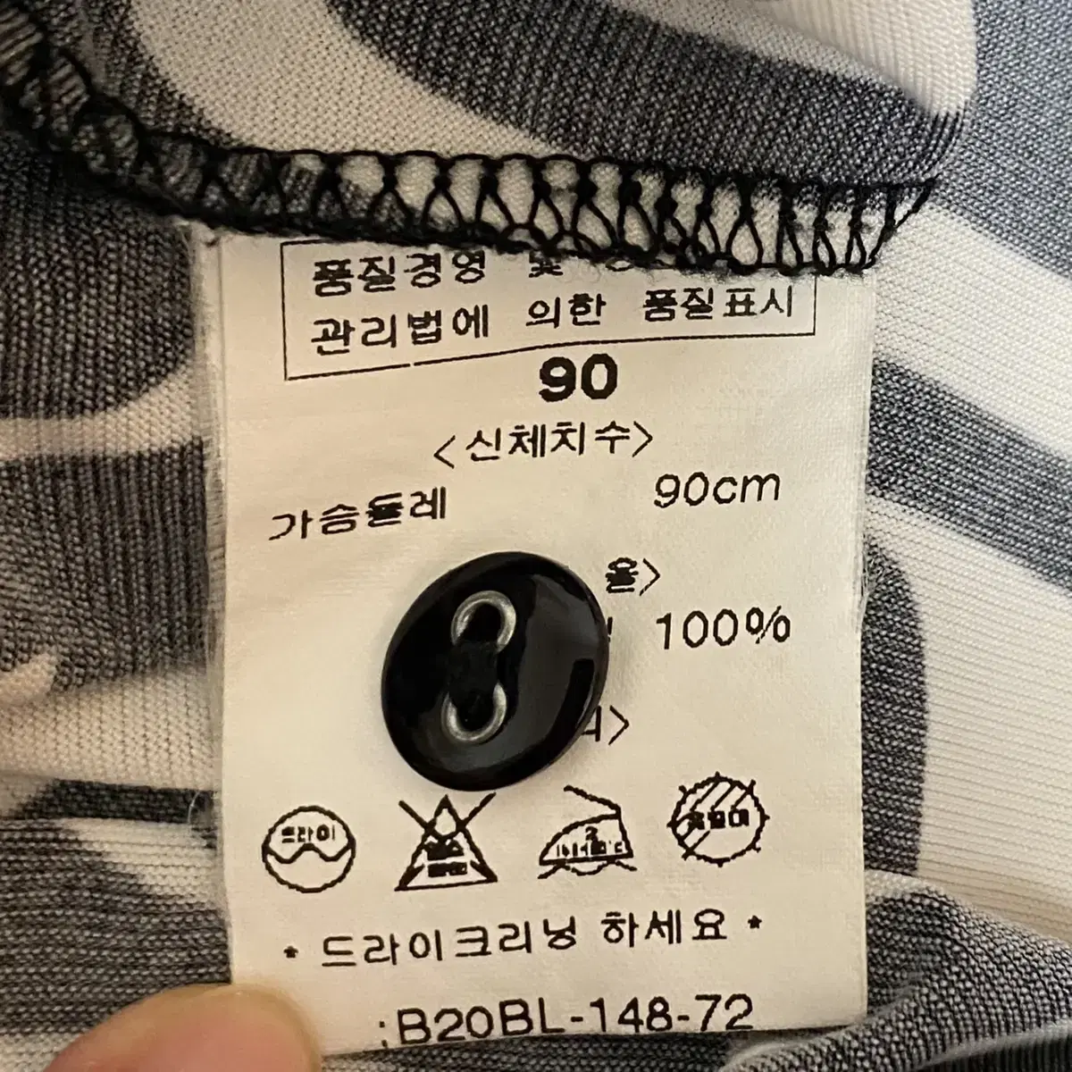 폴로 클럽 무늬 반팔 블라우스 90 판매합니다.