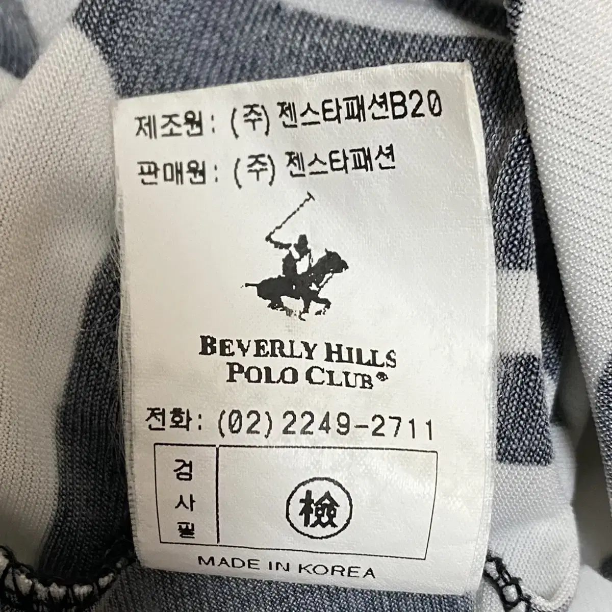 폴로 클럽 무늬 반팔 블라우스 90 판매합니다.