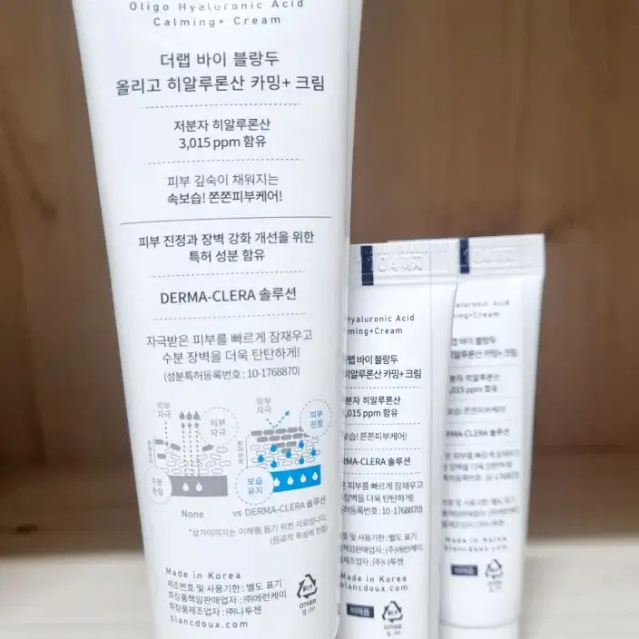 새상품 더랩 바이 블랑두 올리고 히알루론산 카밍크림 50ml